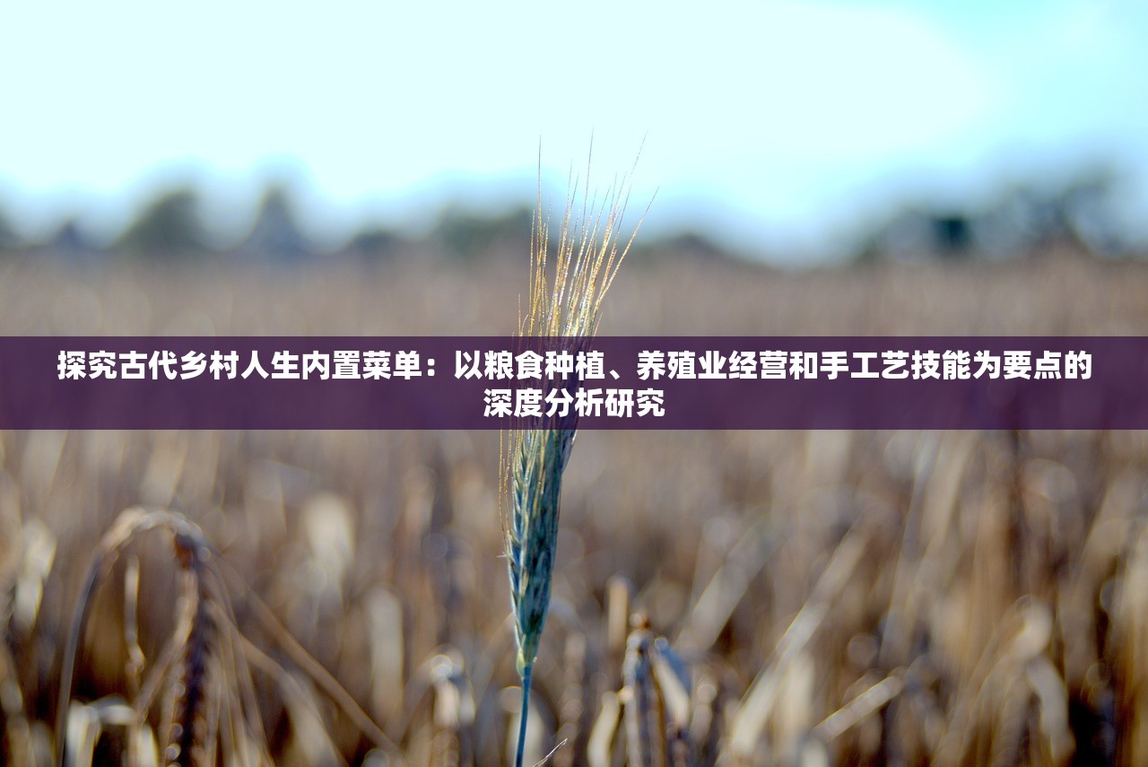 武炼巅峰武道天音：剖析音律武学与修炼心法，揭秘古代武者如何通过天音修行达到巅峰