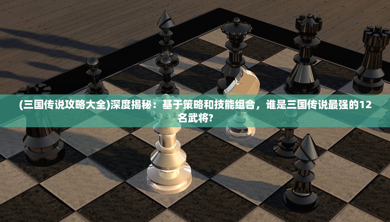 (妙连千军内购)妙连千军无限金币版正版，游戏魅力与深度探索