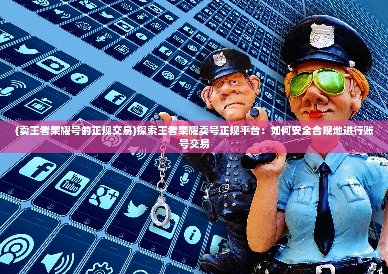 (龙与家园新手攻略)龙与家园攻略组网站：探寻宝藏，提供最全面的游戏攻略指南