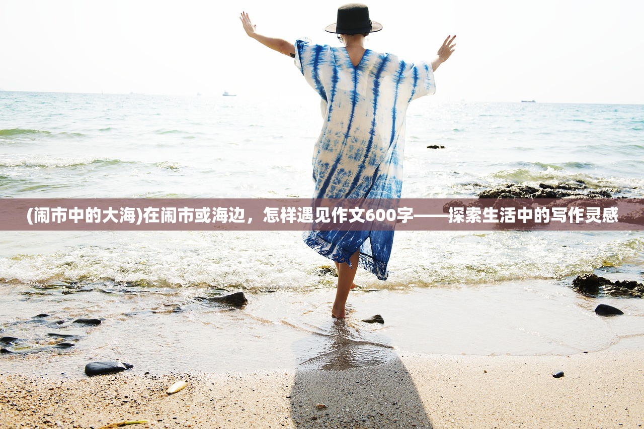 新奥最准免费资料大全|未来科技新突破探讨_纪念版.0.916