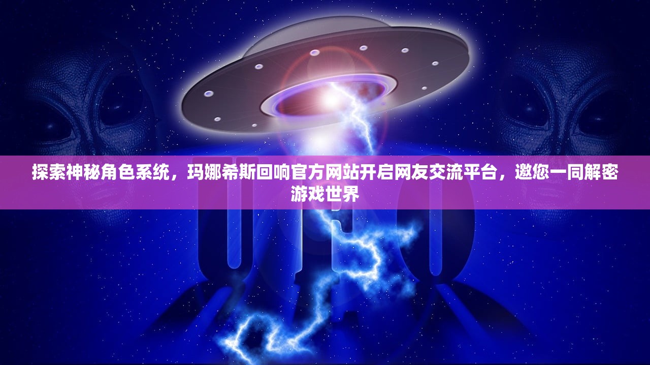 (龙与家园新手攻略)龙与家园攻略组网站：探寻宝藏，提供最全面的游戏攻略指南