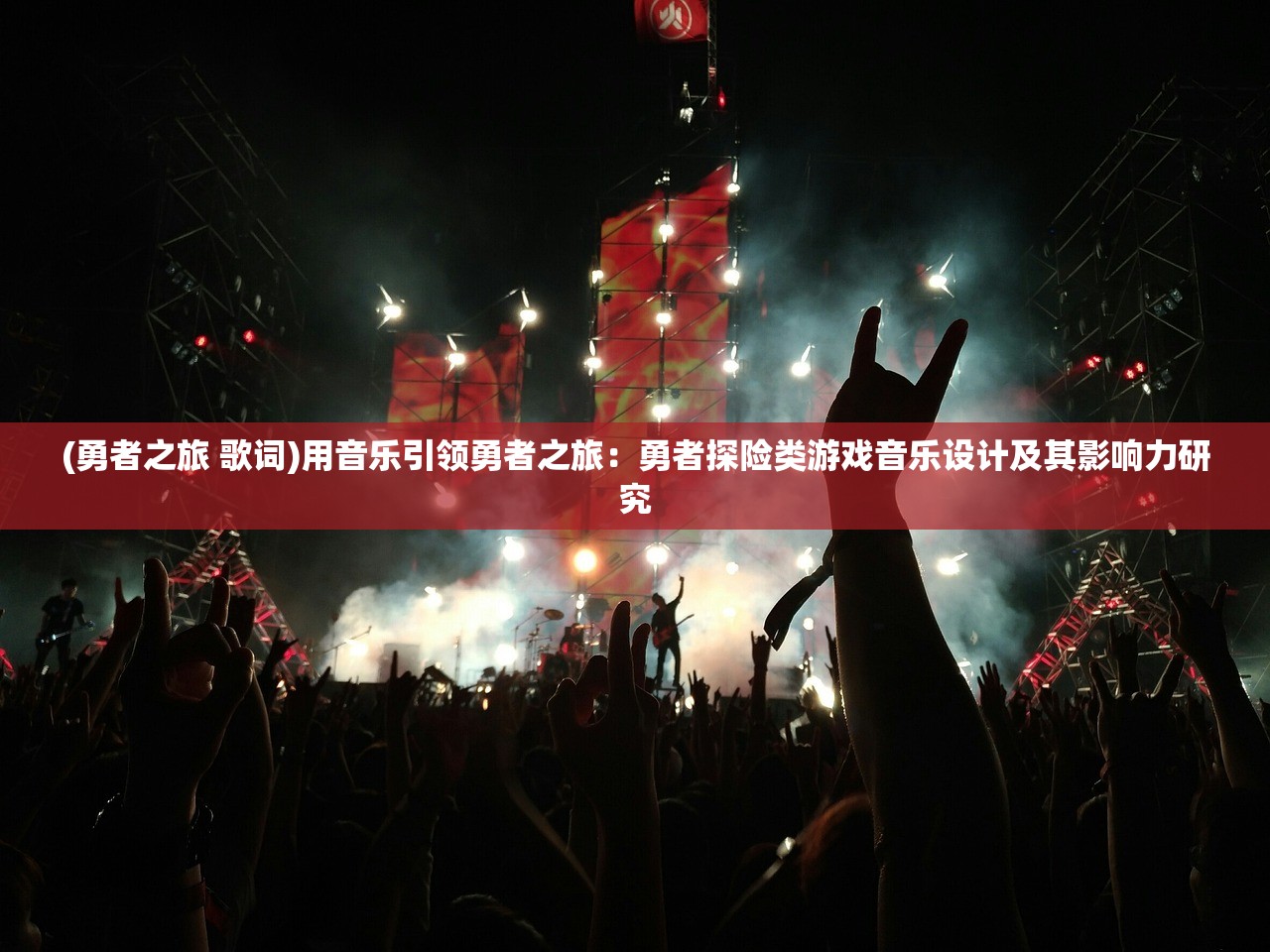 (雷霆战机qq版下架啦?)雷霆战机QQ版，深度分析与常见问题解答