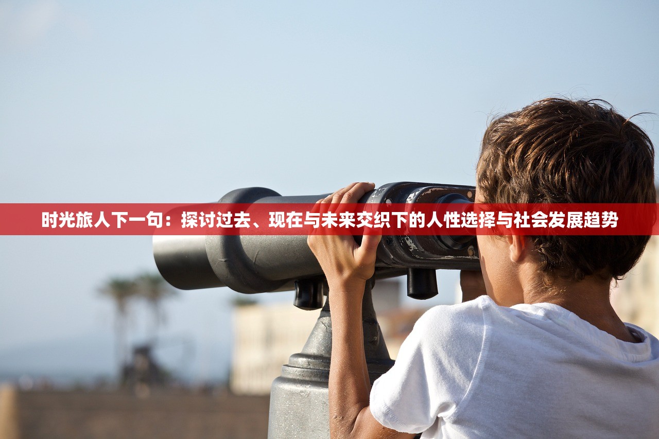 (逃脱者困境突围内置MOD菜单v.1.2.21)逃脱者困境突围内置MOD菜单详解，游戏策略与常见问题解答