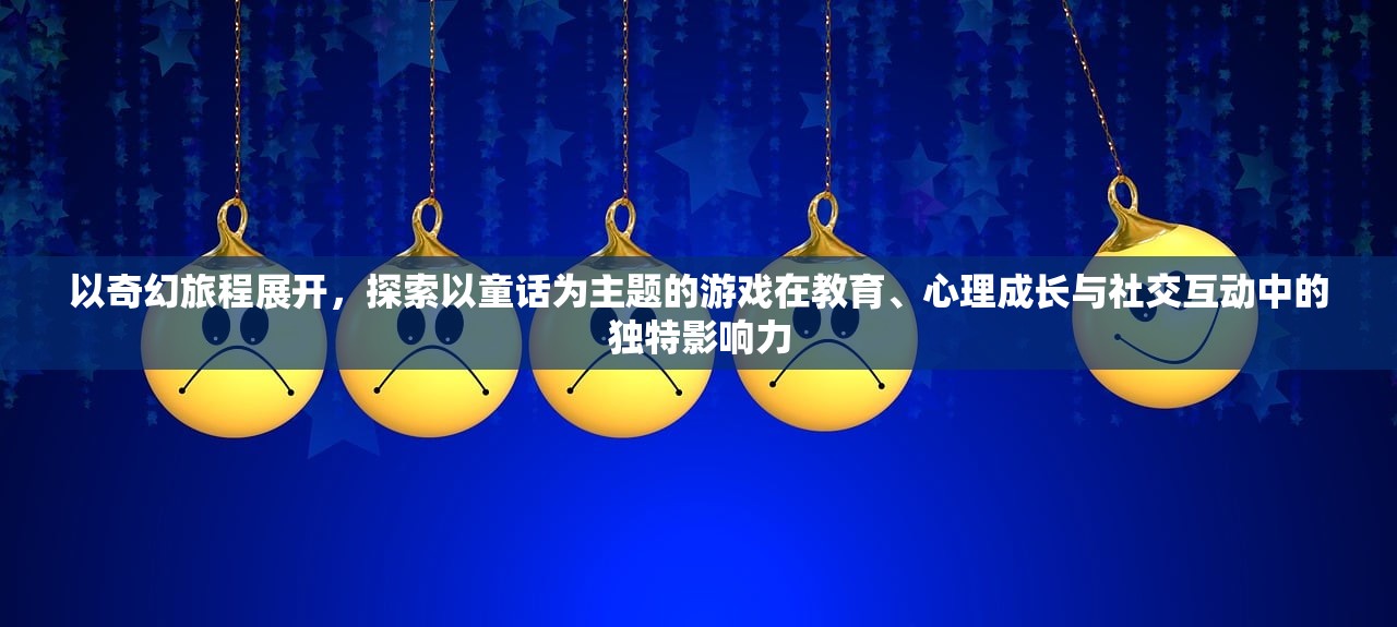 新奥最准免费资料大全|未来科技新突破探讨_纪念版.0.916