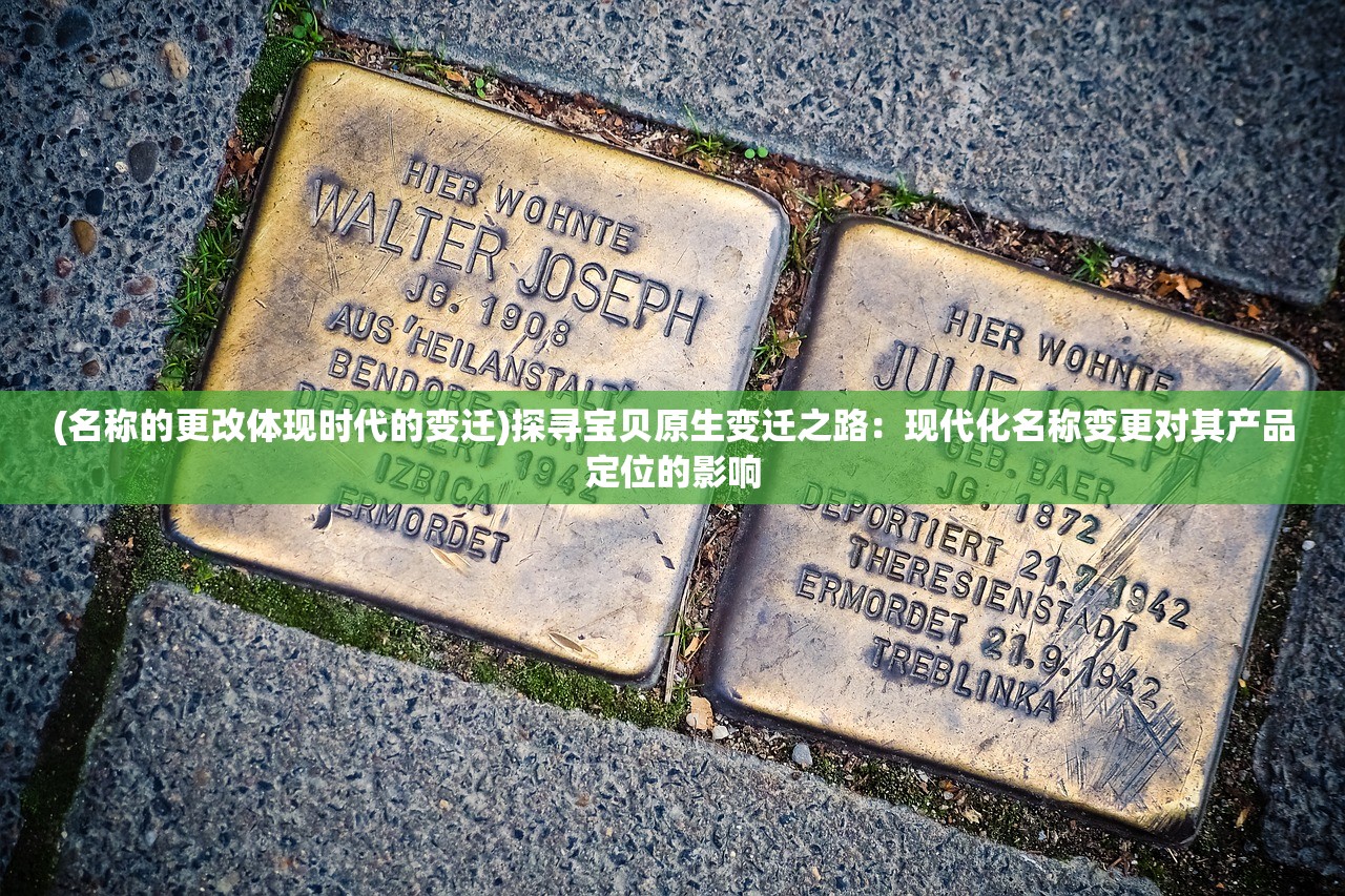 (航海与家园最强阵容)航海与家园后期阵容搭配：打造无敌舰队，征服世界！