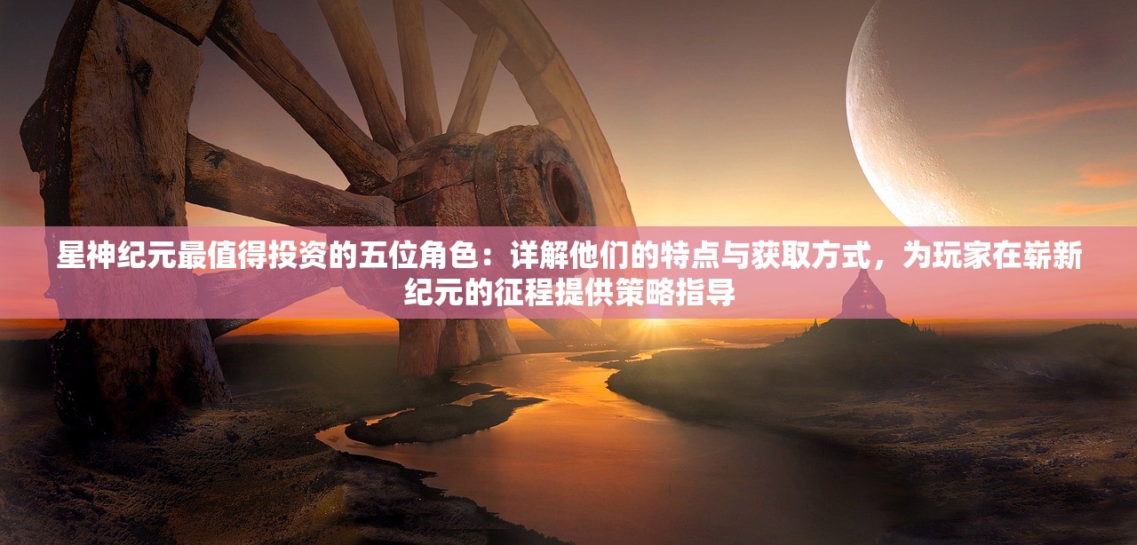 (兰陵奇梦 小说)兰陵奇梦，探寻梦境与现实交织的奥秘