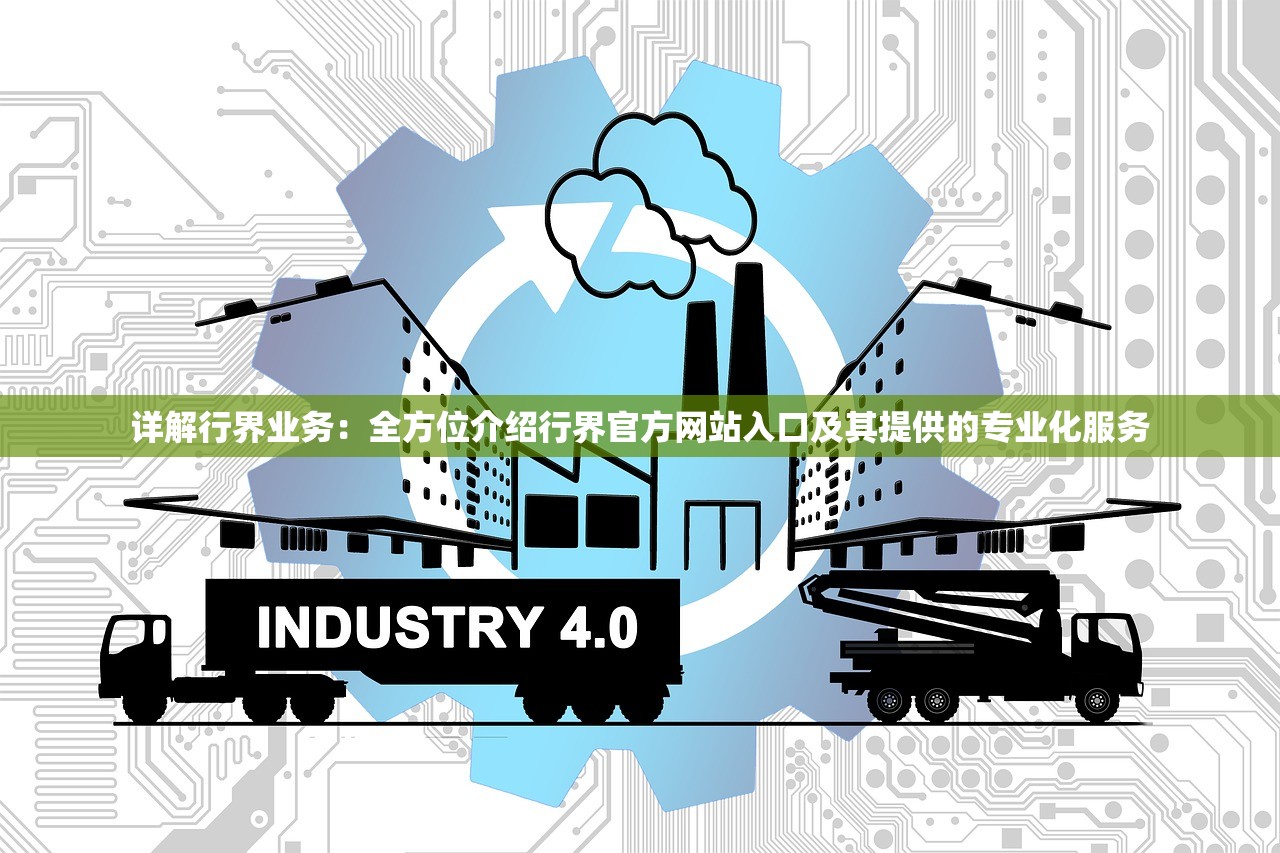 澳门正版资料大全龙门客栈|实地分析解释落实_收藏集.2.14