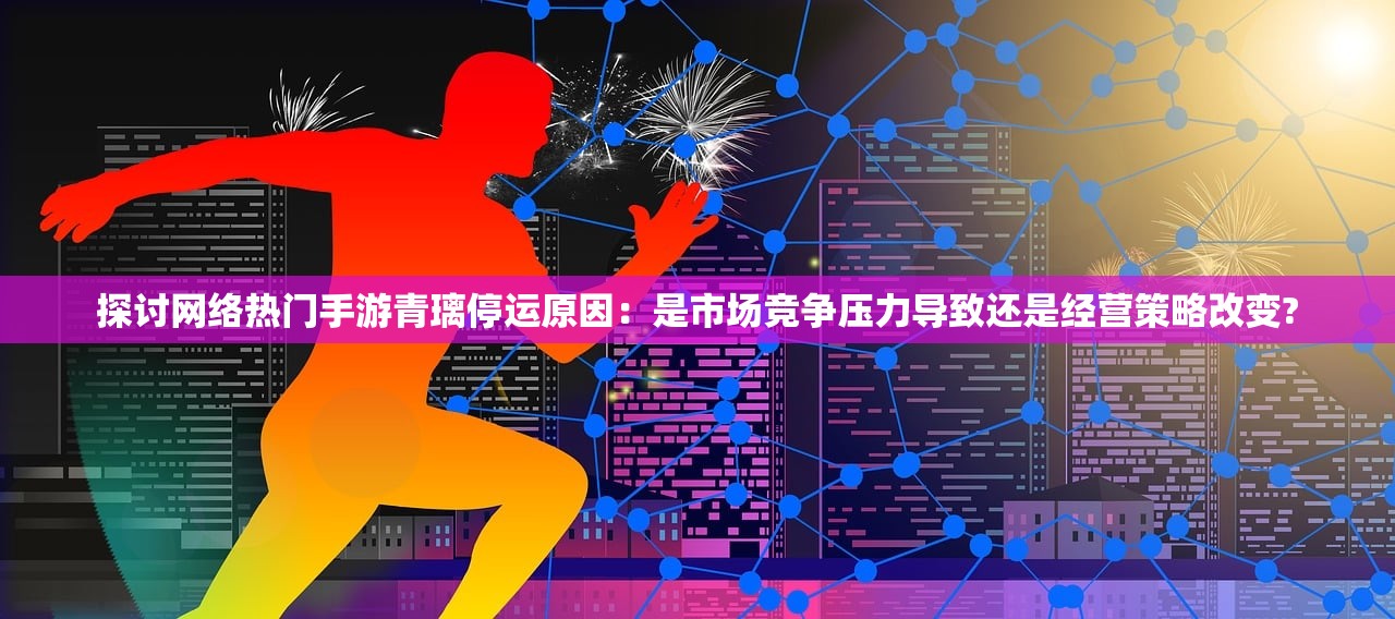 (神龙传说1.2a测试版隐藏英雄密码)神龙传说1.2A测试版隐藏英雄揭秘与探讨