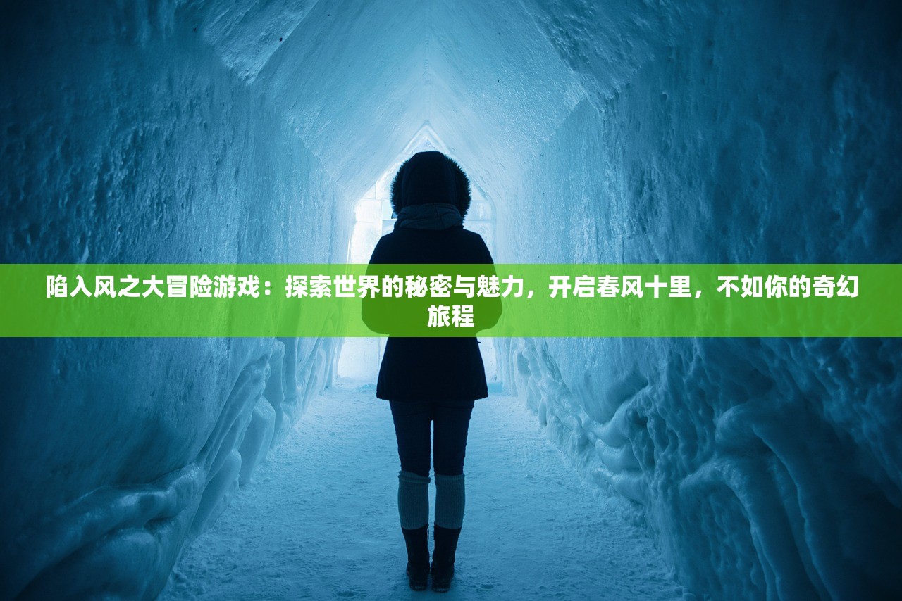 (侠道游歌配方)侠道游歌角色攻略手册