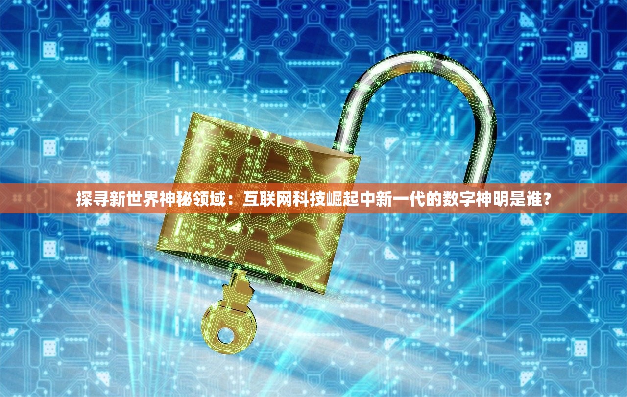 新澳2024今晚开奖资料精华区|预测解答解释落实_维护制.4.707