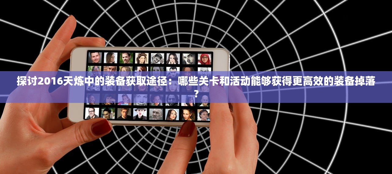 (2024梦幻各区金价查询工具)梦幻西游各区金价走势分析与预测，走向2024