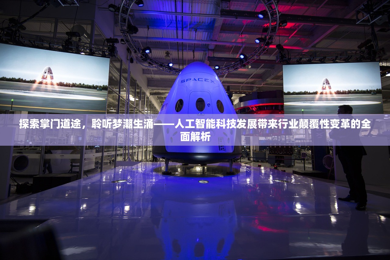 香港王中王开奖结果一肖中特|未来科技新突破探讨_潮流品.3.592