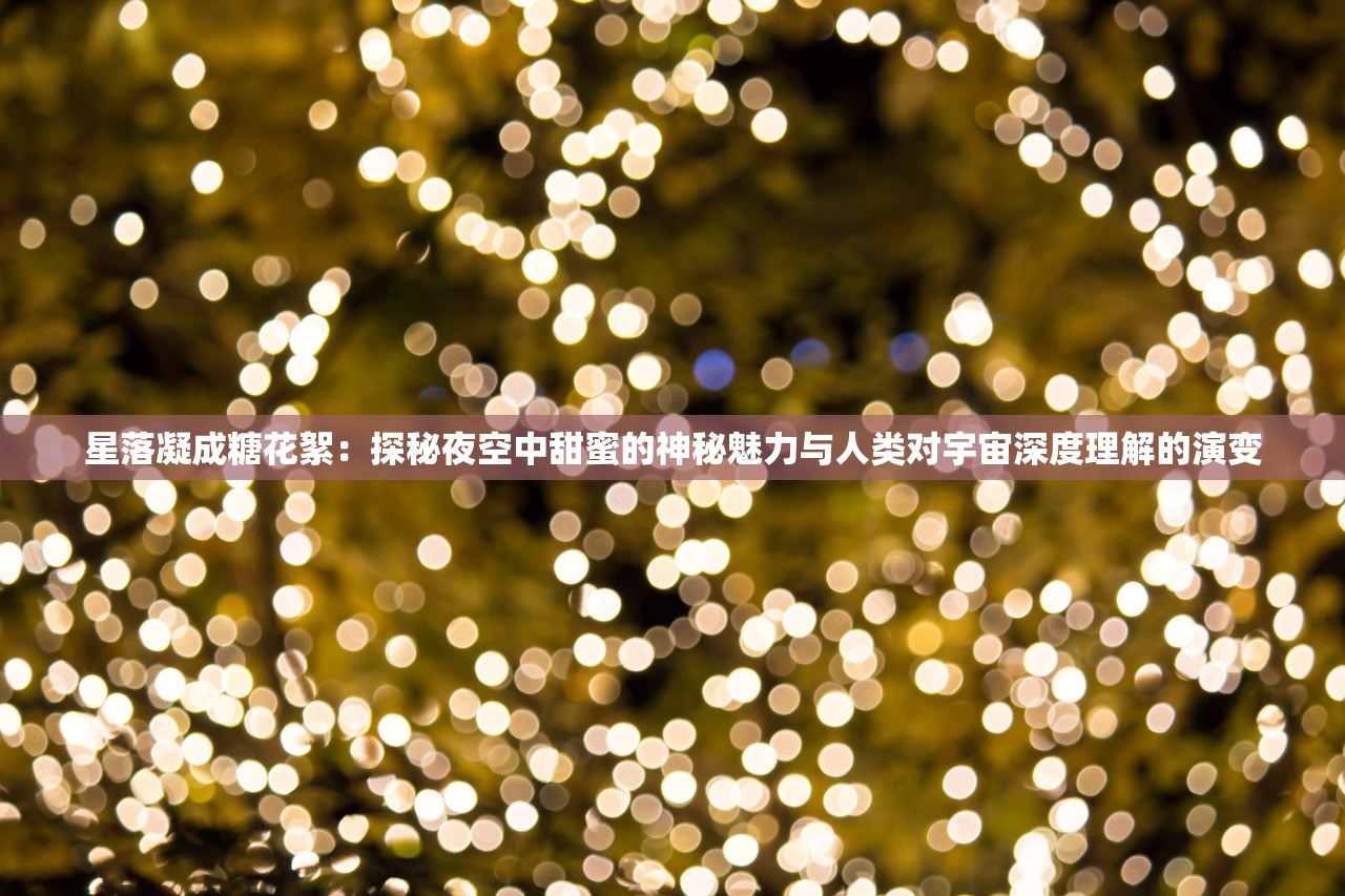 澳门六开彩开奖记录十现场开奖|探索城市新魅力让旅行更精彩_资源集.2.498