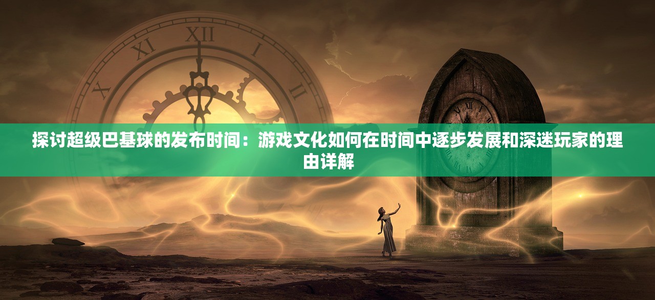 (win7电脑怎么设置定时关机命令)Wi7电脑设置定时关机的详细指南与常见问题解答