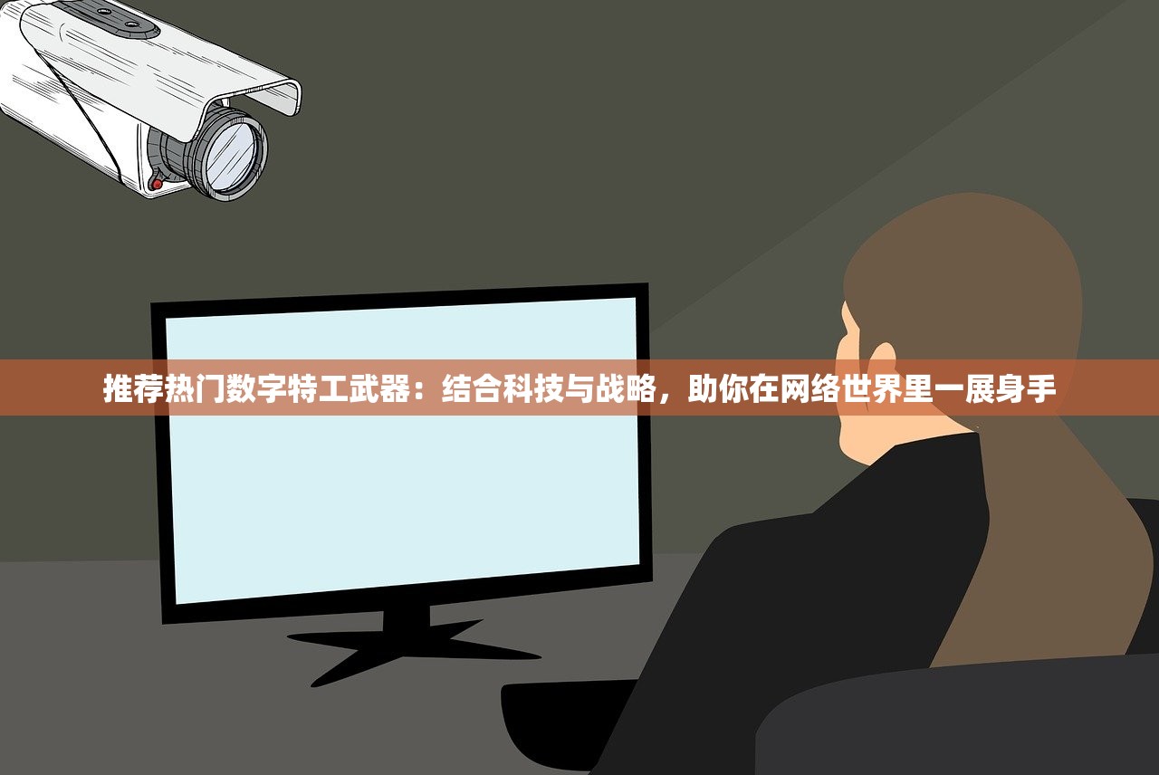 (诅咒之岛攻略)最新诅咒之岛账号密码大全：全面解锁岛屿秘密