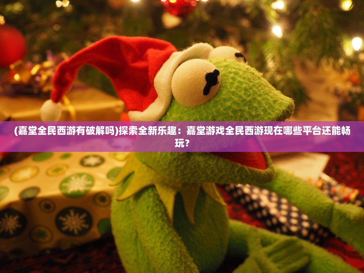 (末日沙城吧)末日沙城的新命名,探索游戏重命名的背后原因 (末日沙城吧)末日沙城的新命名,探索游戏重命名的背后原因