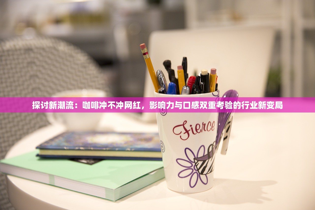 (逗萌消消乐官方下载)逗萌消消乐，一场趣味横生的消除冒险之旅