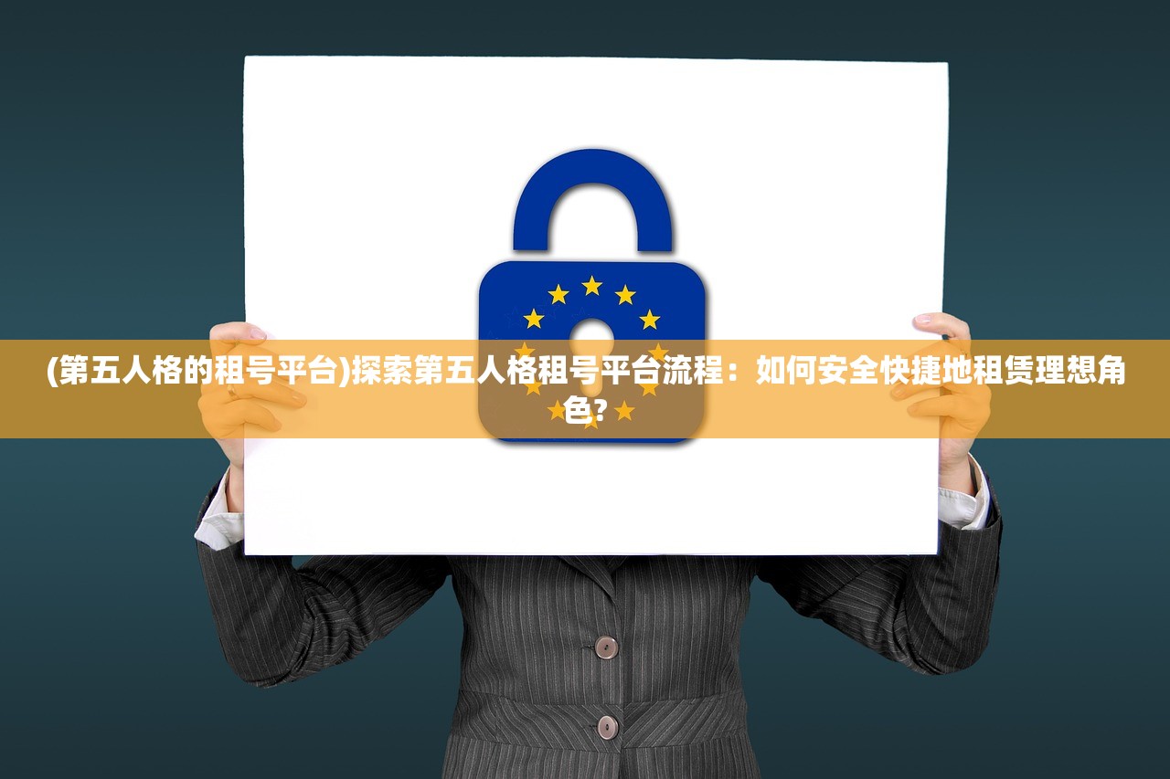 (代号zzgs国际服)代号ZZGS，探寻其背后含义与潜在应用