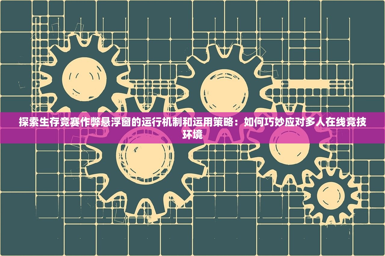 (代号zzgs国际服)代号ZZGS，探寻其背后含义与潜在应用