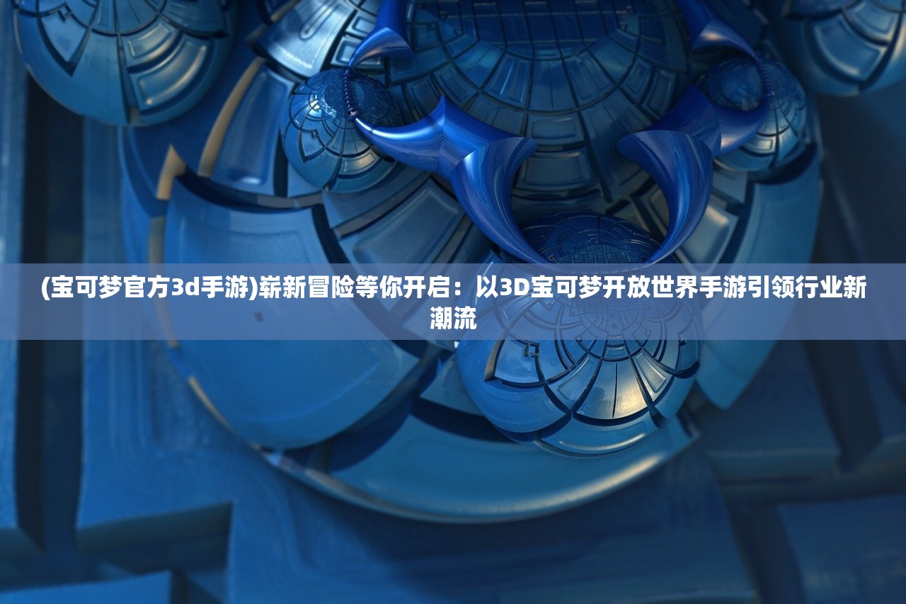 新澳门六肖期期准|探秘澳门美食文化之旅_研究款.1.125