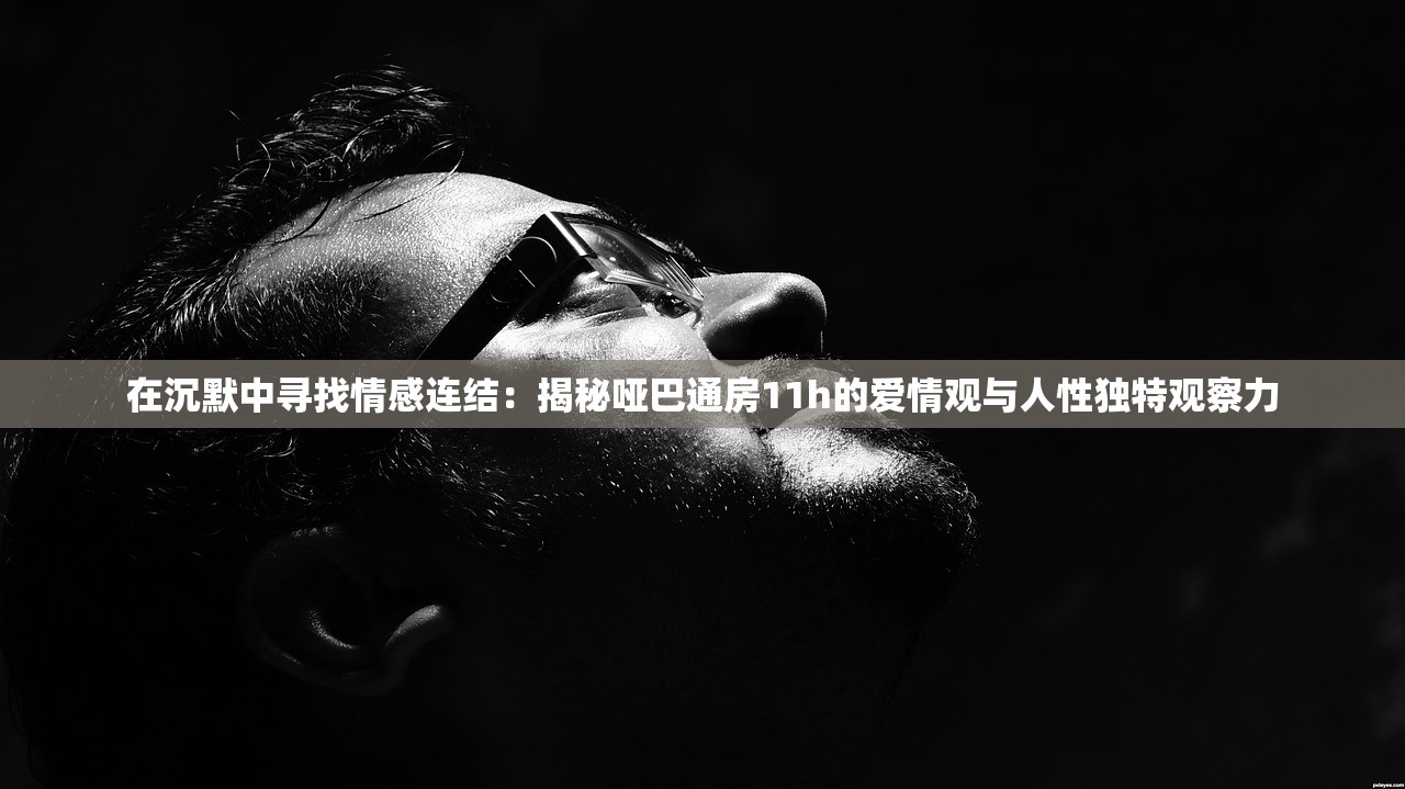 (深渊呼唤怎么玩)深渊呼唤号角,探寻未知的呼唤与挑战 (深渊呼唤怎么玩)深渊呼唤号角,探寻未知的呼唤与挑战