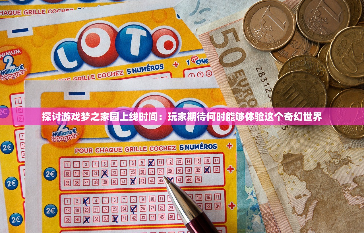 (仙境传说手游初心者怎么样啊)仙境传说手游初心者体验全面解析