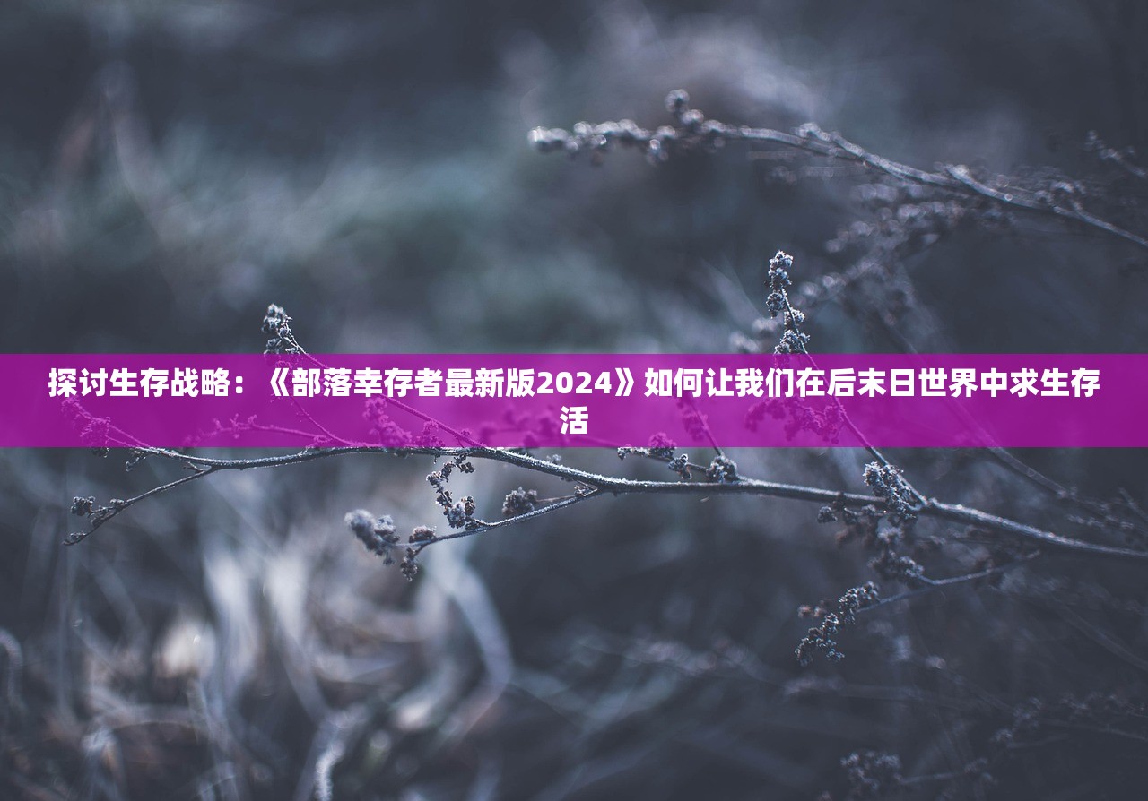 (仙境传说手游初心者怎么样啊)仙境传说手游初心者体验全面解析