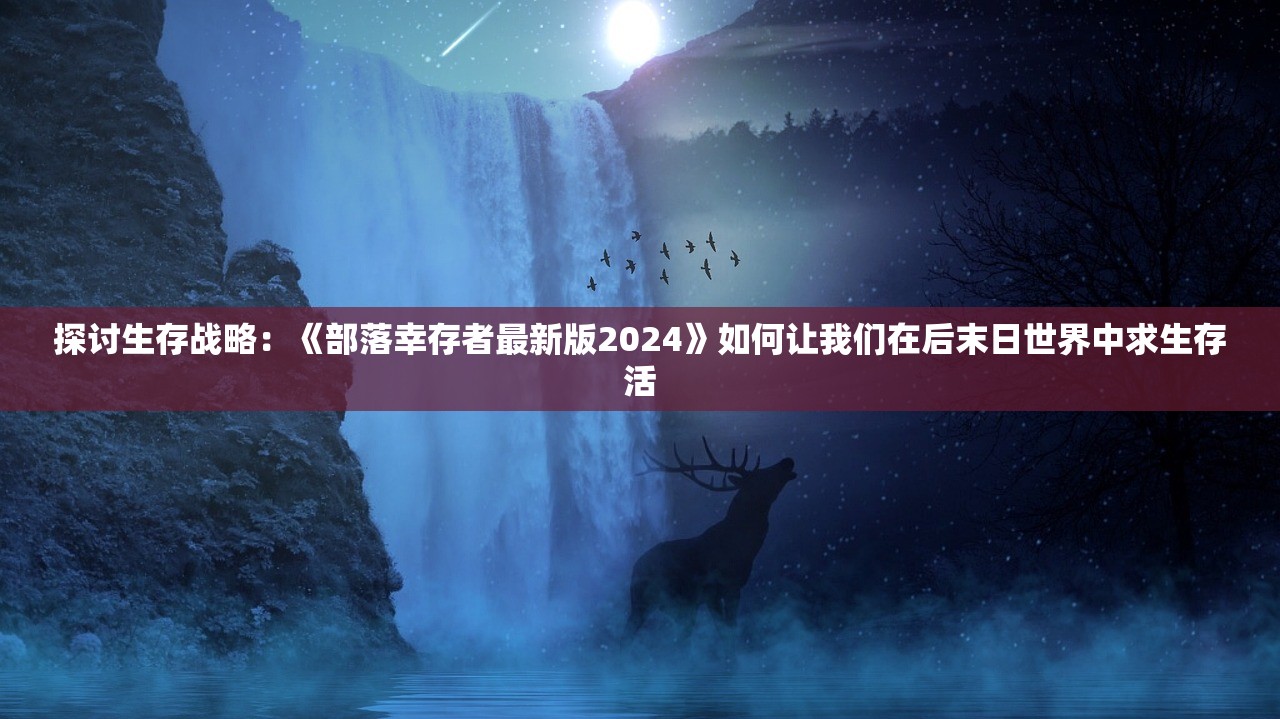 新奥精准资料免费大全|全面了解最新正品的解答与应用_极限版.9.597