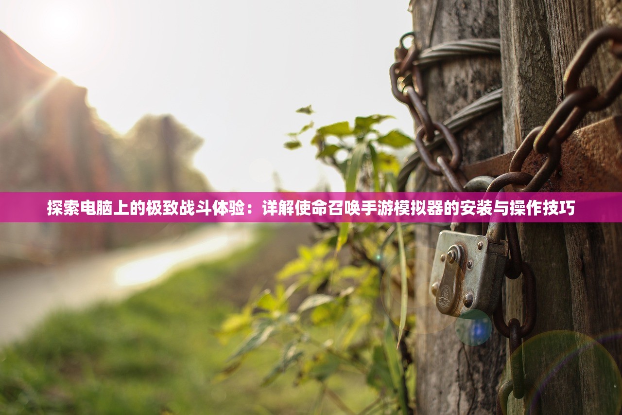 2024澳门天天六开彩开奖结果|探索神秘古镇的魅力与风情_进阶款.1.755