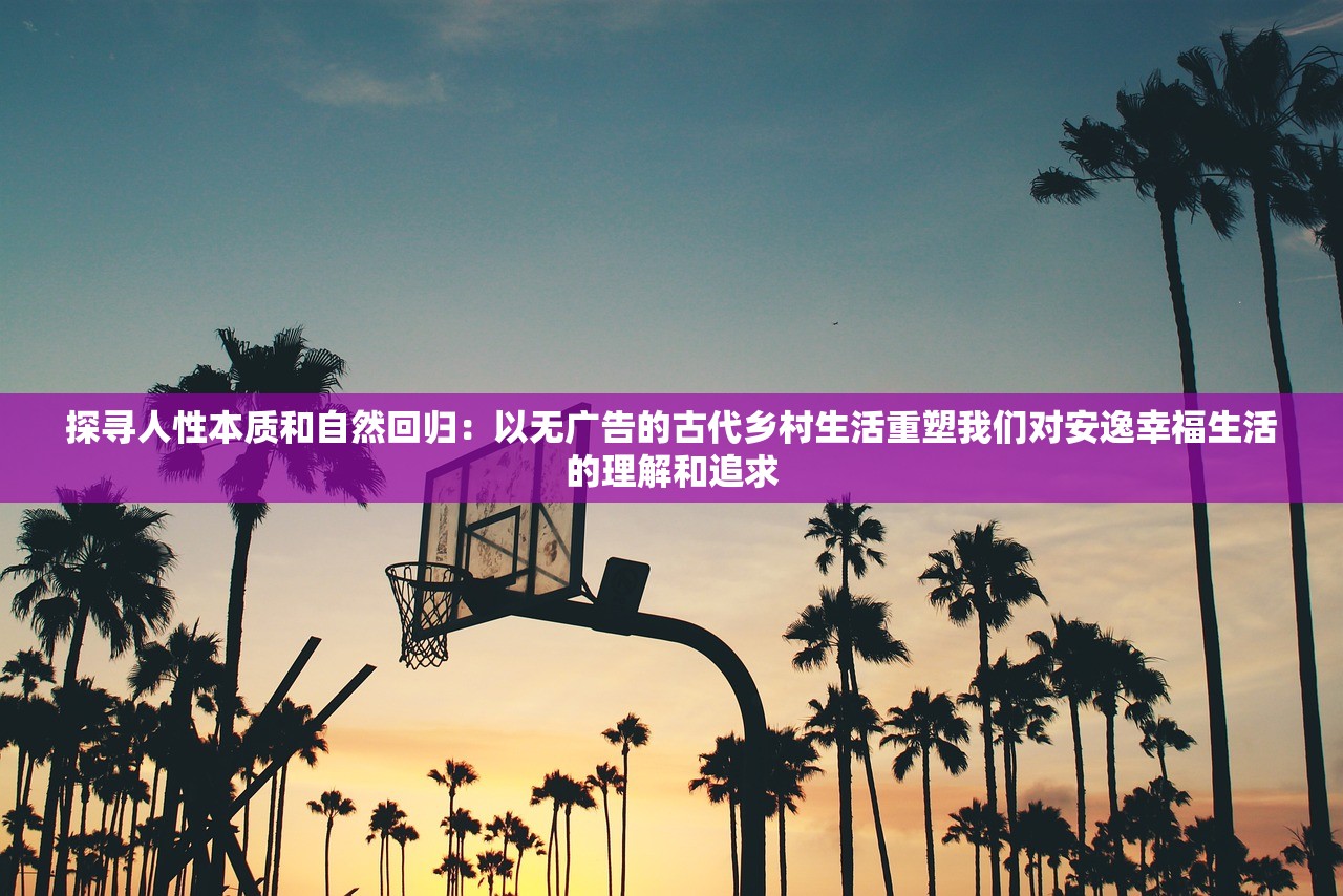(御剑情缘图鉴大全带图坐标第一期)御剑情缘图鉴大全带图坐标详解及常见问答