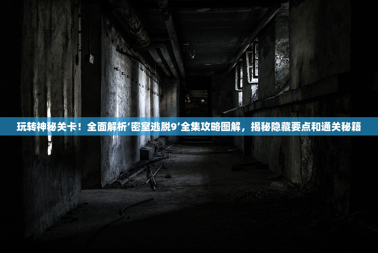 (道士传奇)俗人修真录，探寻古人的修真之道与人生哲学