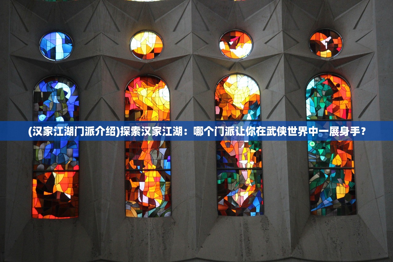 (御剑情缘图鉴大全带图坐标第一期)御剑情缘图鉴大全带图坐标详解及常见问答