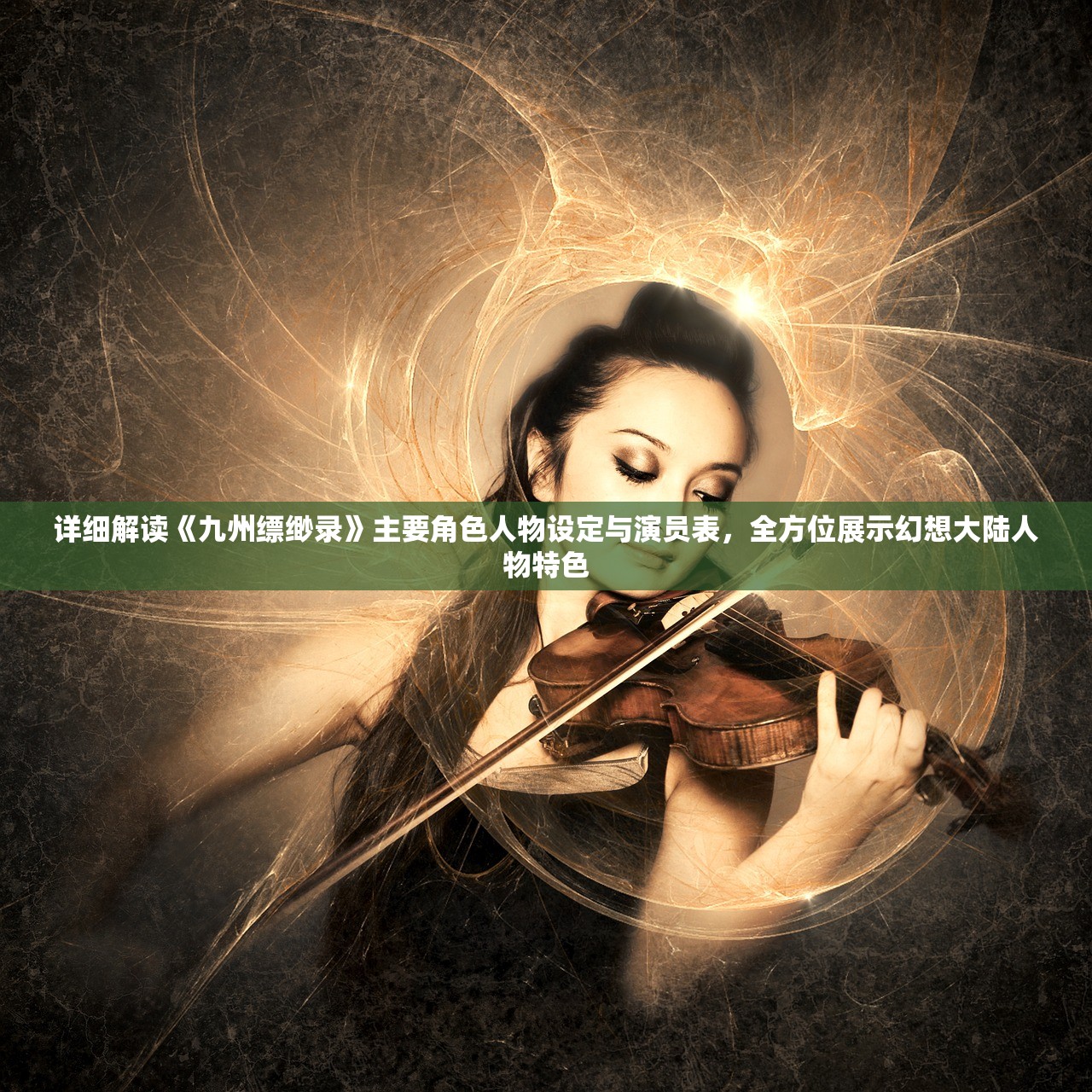 (三国宫斗)宫三国游戏，揭秘0.1折优惠背后的魅力