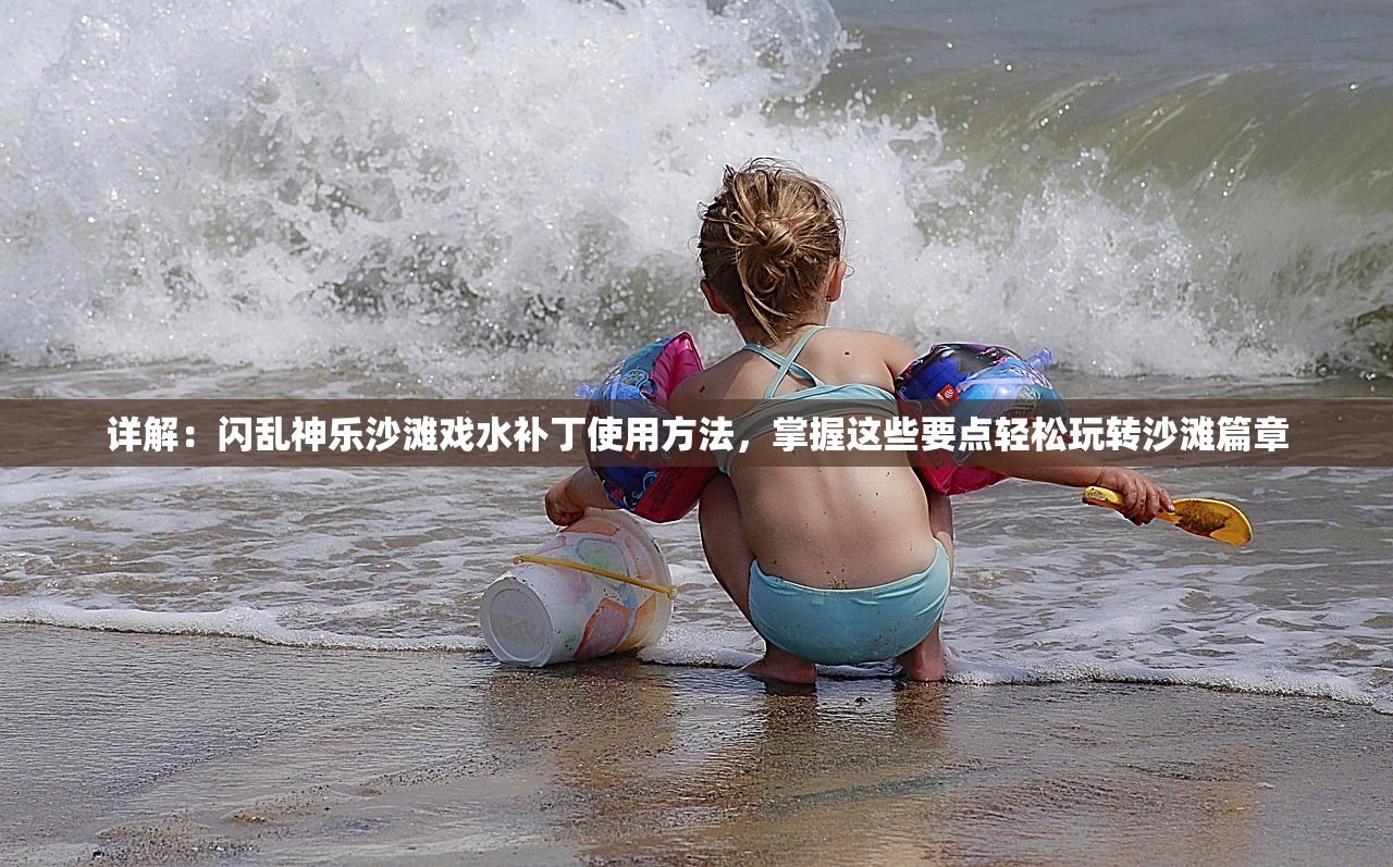 (众矢之地是什么意思)众矢之的意思解析与探讨，聚焦焦点，揭示深层含义