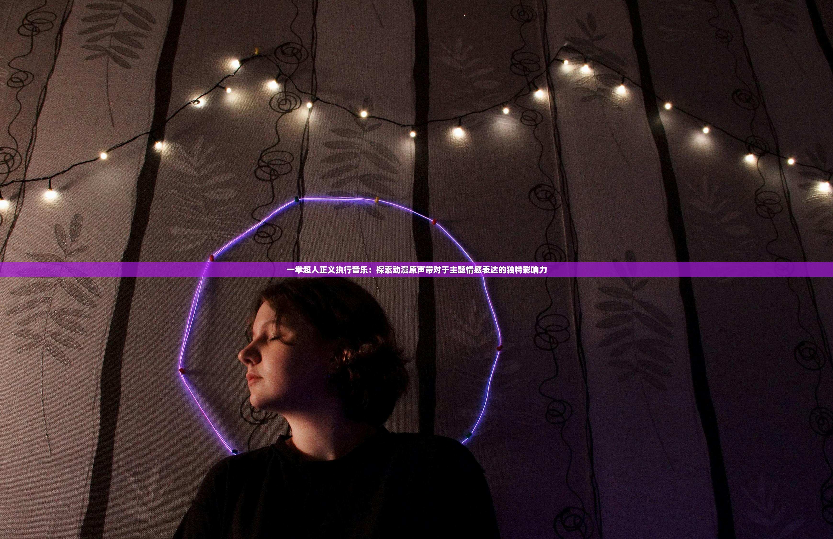 (凡人修仙传动漫免费高清在线观看)凡人修仙传动漫,深度解析与常见问题解答 (凡人修仙传动漫免费高清在线观看)凡人修仙传动漫,深度解析与常见问题解答