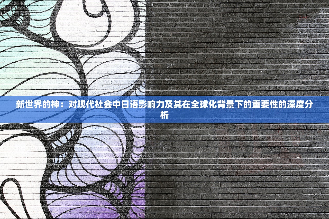 (火龙复古传奇无限元宝怎么用)火龙复古传奇，无限元宝的魅力与探索