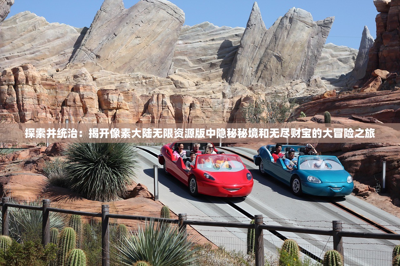 新奥天天彩正版免费全年资料|深度研究解释落实_豪华款.1.412