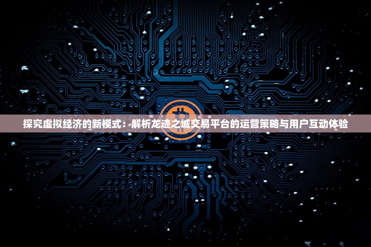 (猎魔教士)猎魔教团，神秘力量的探索与解析