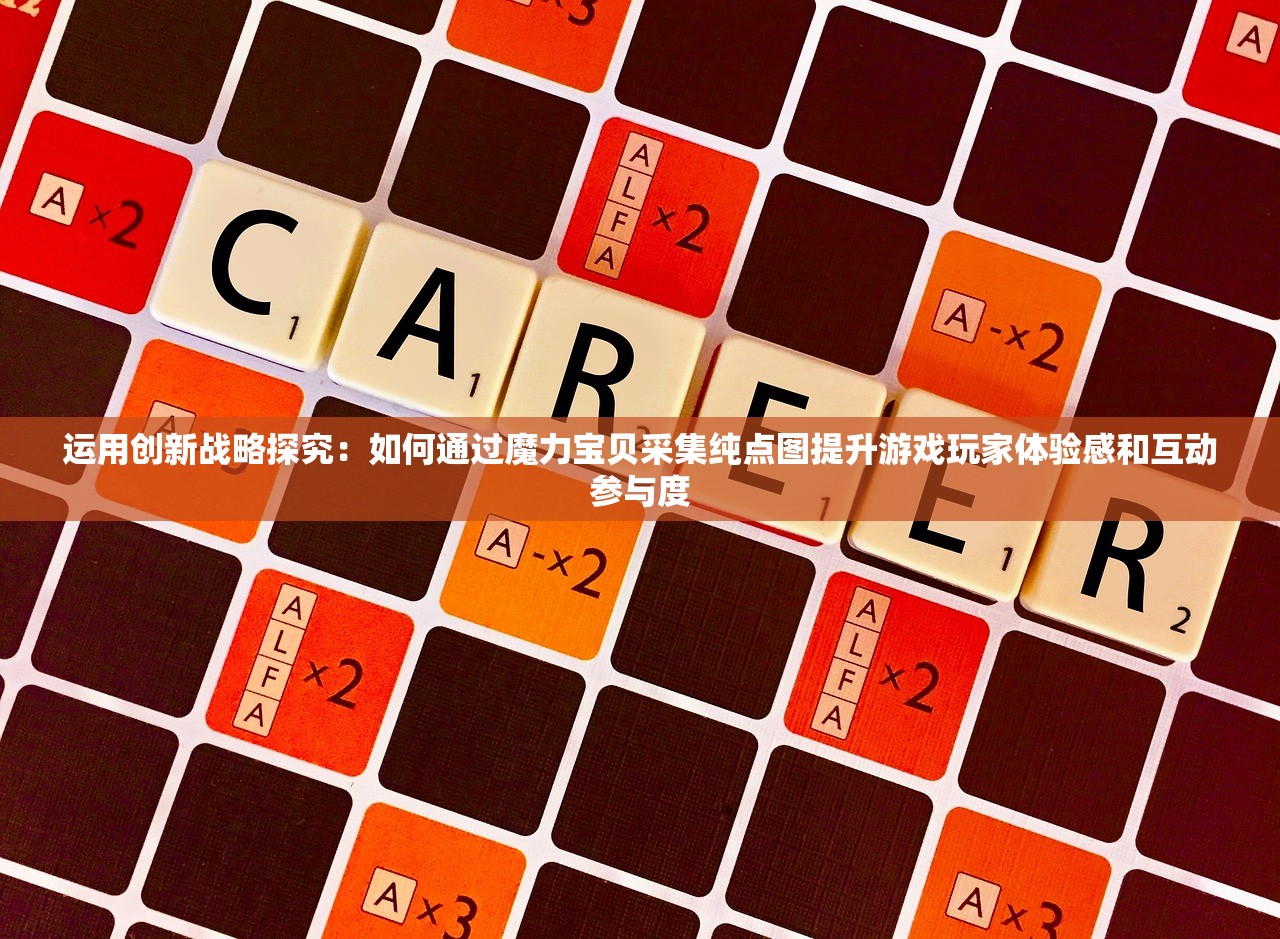 澳门一肖一码中恃|探索创意世界的无限可能_试探版.4.973