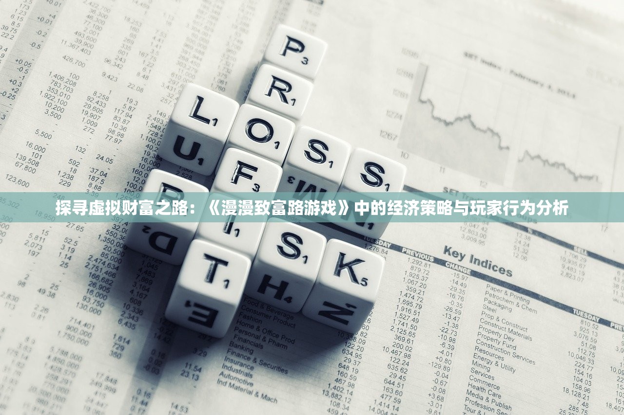 管家婆一肖一码必中一肖|精确数据解释落实_国服版.0.375