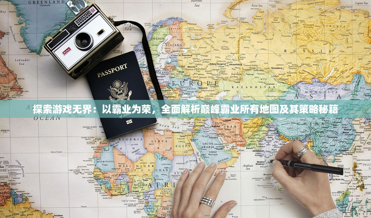 河狸计划蛋仔派对，一场别开生面的活动盛宴