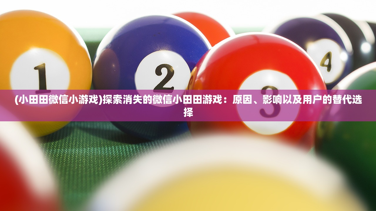 (乱轰三国志)乱弹三国志攻略大全及常见问题解答（FAQ）