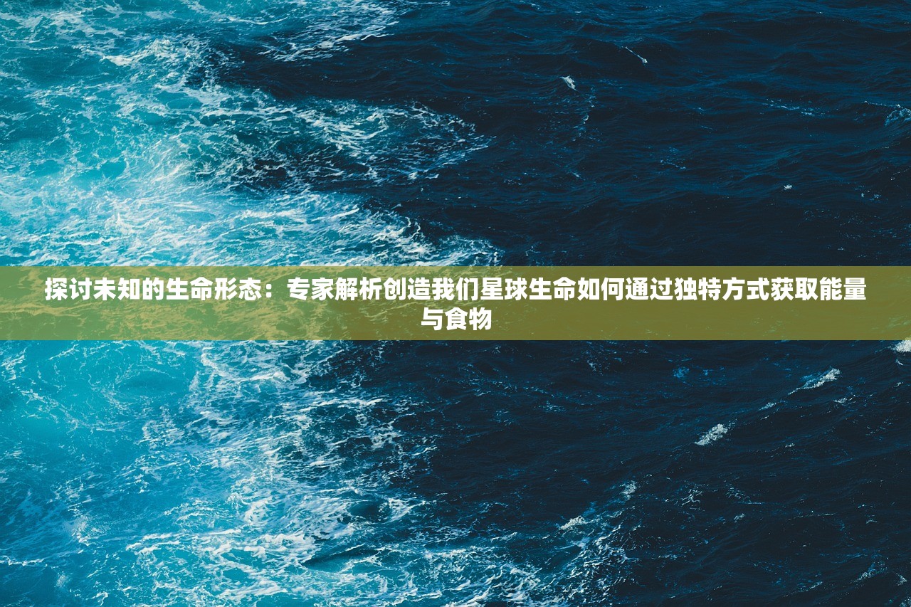 (高盛下调多只科技股评级)高盛下调港股评级至减持，市场影响与前景展望