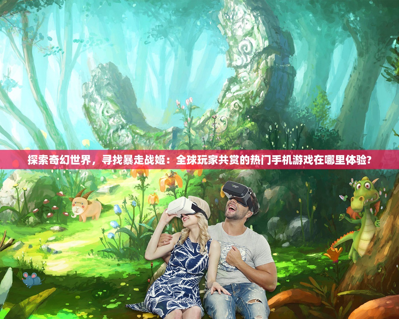 (高盛下调多只科技股评级)高盛下调港股评级至减持，市场影响与前景展望
