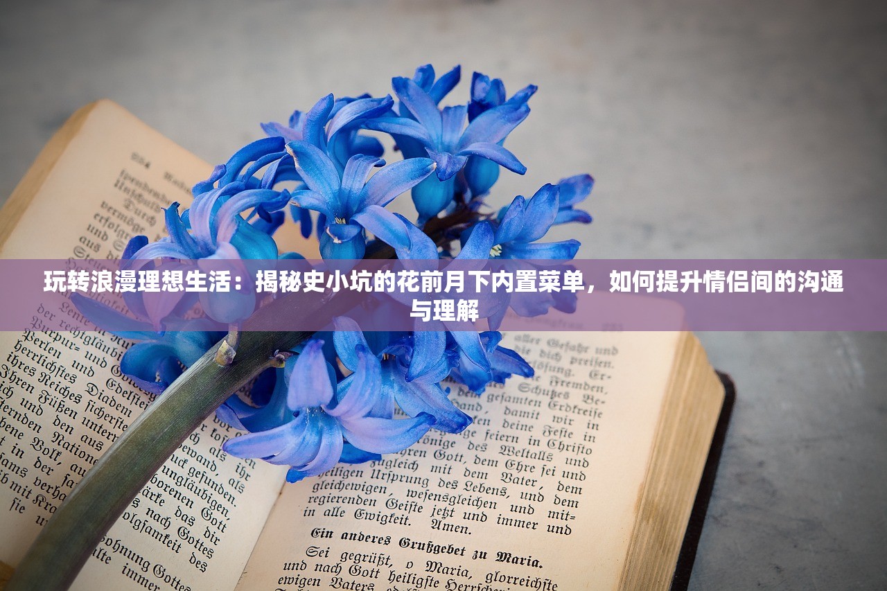 (风暴编年史阵容搭配图)风暴编年史阵容搭配策略及常见问答 (风暴编年史阵容搭配图)风暴编年史阵容搭配策略及常见问答