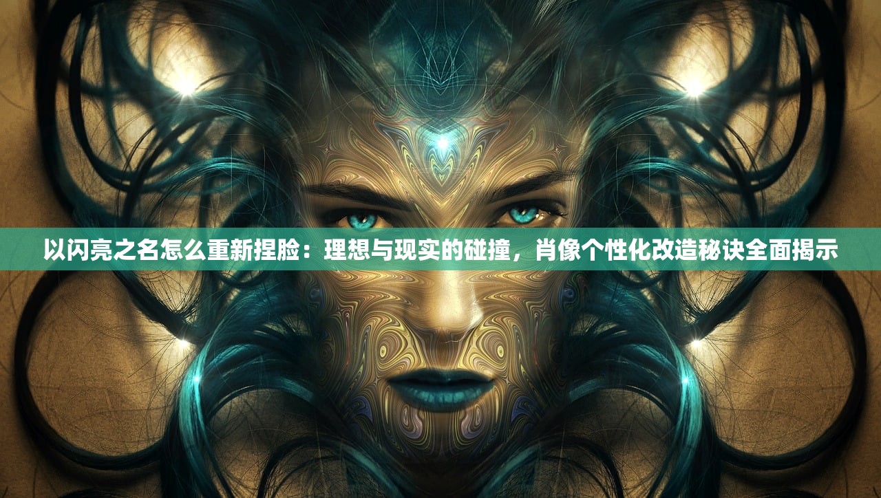 2024澳门特马今晚开奖54期的特色|探索未来教育新趋势_初级版.5.552