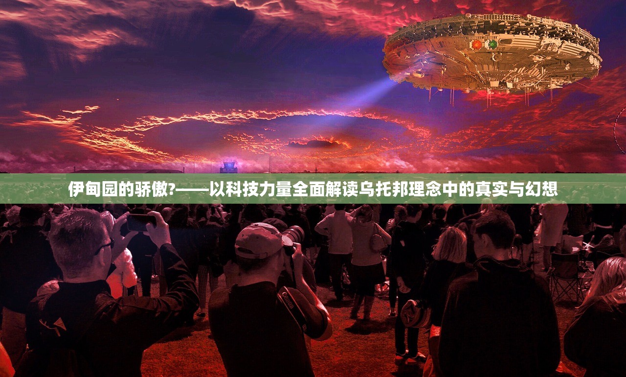 澳门一肖一码一一特一中|探索新兴市场投资趋势_RemixOS.3.397