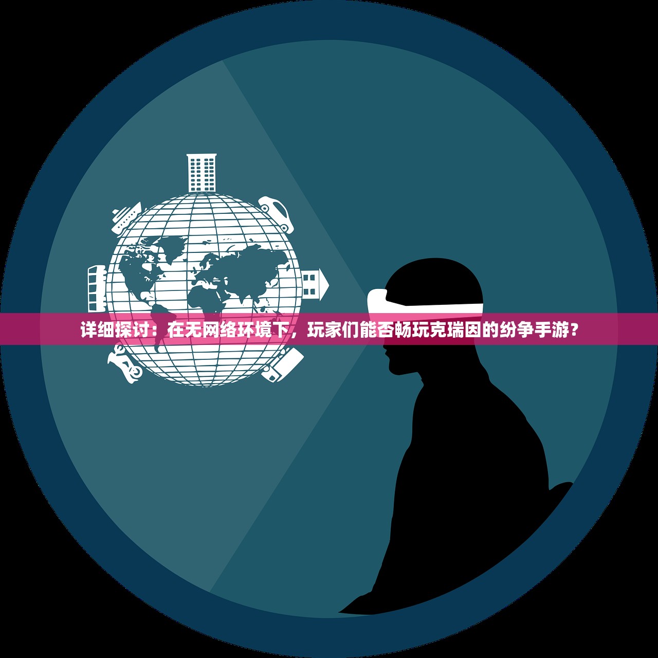 2023年正版免费资料大全|深度分析解释落实_极速版.0.809