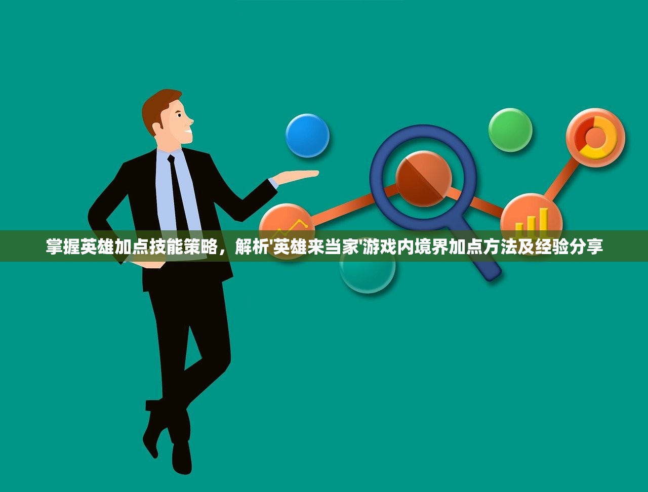 (风暴编年史阵容搭配图)风暴编年史阵容搭配策略及常见问答 (风暴编年史阵容搭配图)风暴编年史阵容搭配策略及常见问答