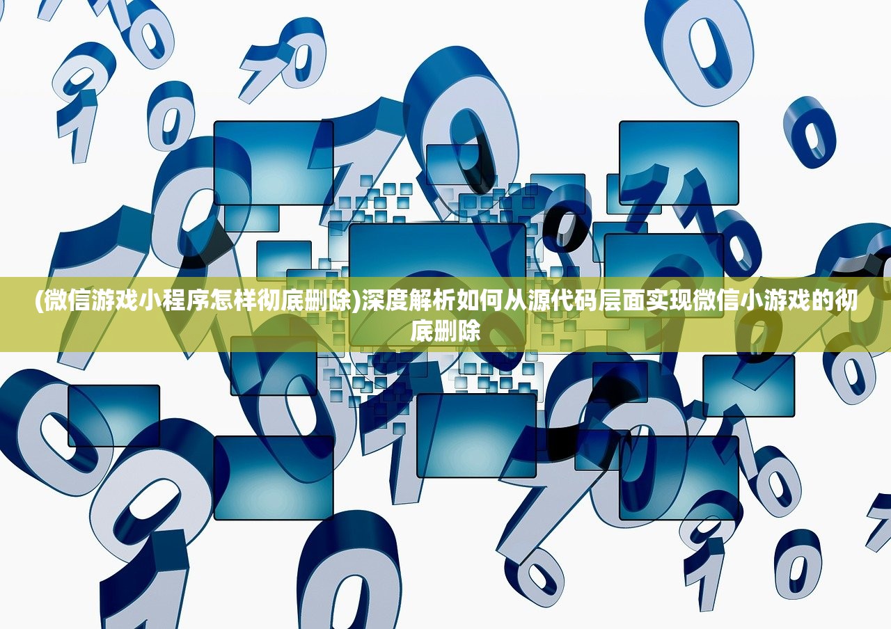 (恒久之约怎么过)恒久之绊汉化版，深度解析与常见问题解答